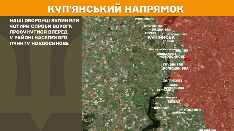 At Kupyansk direction clashes yesterday near Novoosynove, - General Staff of Armed Forces of Ukraine reports