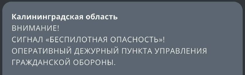 Drones threat alert declared in Kaliningrad region