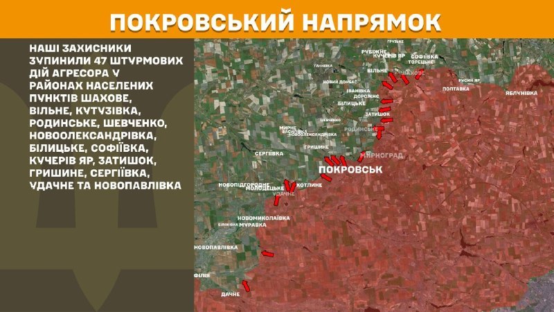 At Pokrovsk direction clashes yesterday near Shakhove, Vilne, Kutuzivka, Rodynske, Shevchenko, Novooleksandrivka, Bilytske, Sofiyivka, Kucheriv Yar, Zatyshok, Hryshyne, Serhiyivka, Udachne and Novopavlivka, - General Staff of Armed Forces of Ukraine reports