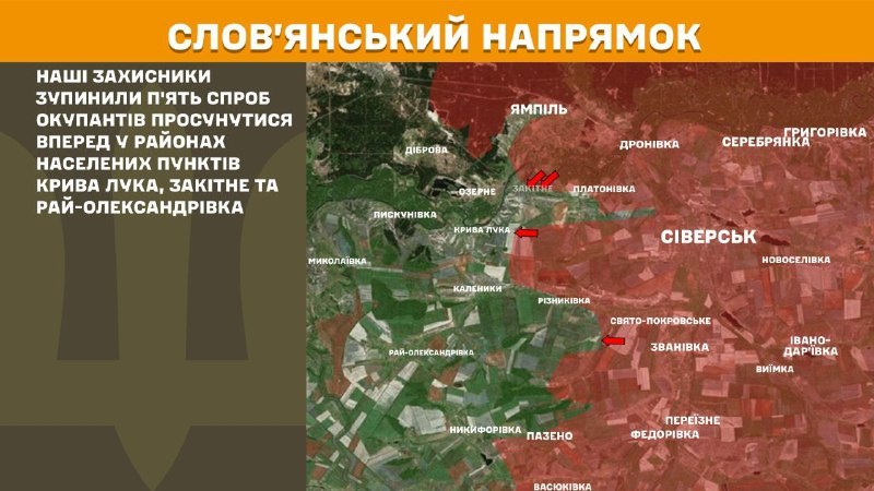 At Sloviansk direction clashes yesterday near Kryva Luka, Zakitne and Ray-Oleksandrivka, - General Staff of Armed Forces of Ukraine reports