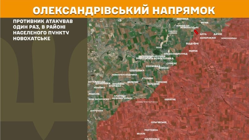 At Oleksandrivka direction clashes yesterday near Novokhatske, - General Staff of Armed Forces of Ukraine reports