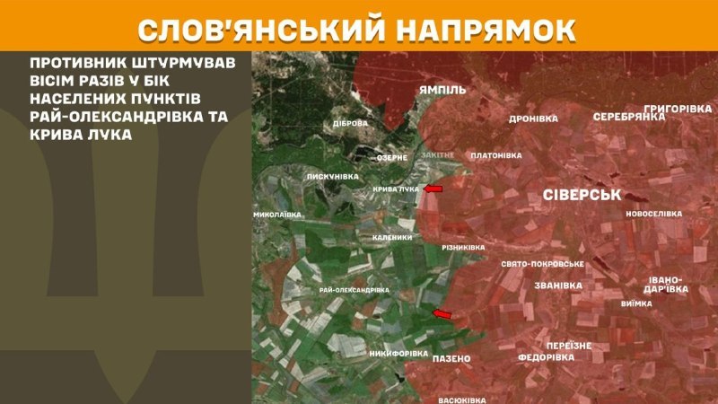 At Sloviansk direction clashes yesterday near Ray-Oleksandrivka and Kryva Luka, - General Staff of Armed Forces of Ukraine reports