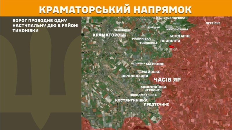 At Kramatorsk direction clashes yesterday near Tykhonivka, - General Staff of Armed Forces of Ukraine reports