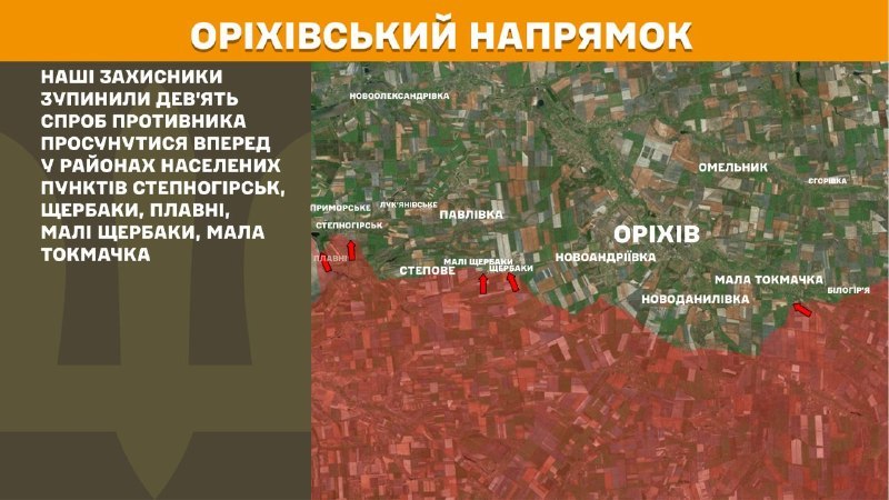 At Orikhiv direction clashes yesterday near Stepnohirsk, Scherbaky, Plavni, Mali Scherbaky, Mala Tokmachka, - General Staff of Armed Forces of Ukraine reports