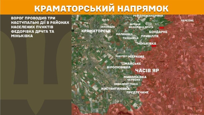 At Kramatorsk direction clashes yesterday near Fedorivka Druha and Minkivka, - General Staff of Armed Forces of Ukraine reports