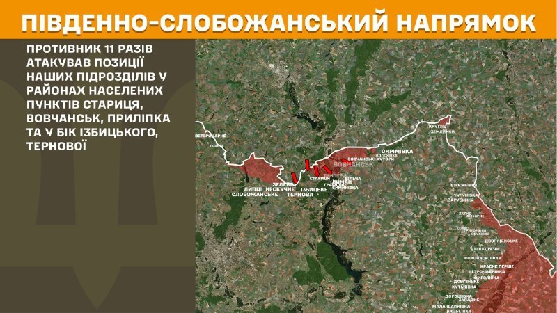 At South Slobozhansky(Kharkiv) direction clashes yesterday near Starytsya, Vovchansk, Prylipka and towards Izbytske, Ternova, - General Staff of Armed Forces of Ukraine reports