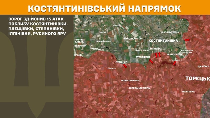 At Kostiantynivka direction clashes yesterday near Kostyantynivka, Pleschiyivka, Stepanivka, Illinivka, Rusyn Yar, - General Staff of Armed Forces of Ukraine reports