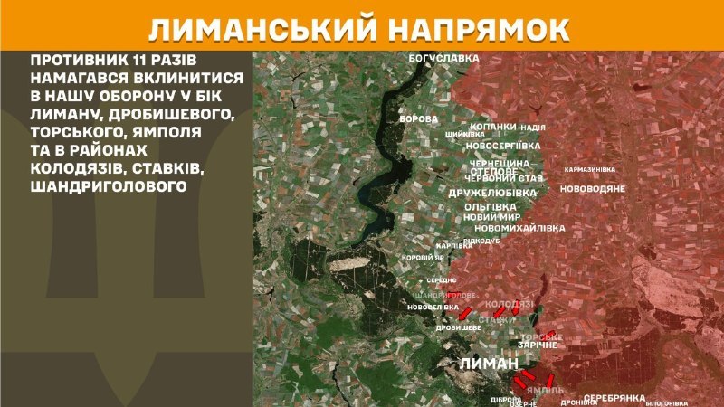 At Lyman direction clashes yesterday near Lyman, Drobysheve, Torske, Yampil and near Kolodyazi, Stavky, Shandryholove, - General Staff of Armed Forces of Ukraine reports