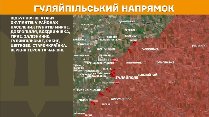 At Huliaipole direction clashes yesterday near Myrne, Dobropillya, Vozdvyzhivka, Hirke, Zaliznychne, Huliaipilske, Rybne, Tsvitkove, Staroukrayinka, Verkhnya Tersa and Charivne, - General Staff of Armed Forces of Ukraine reports