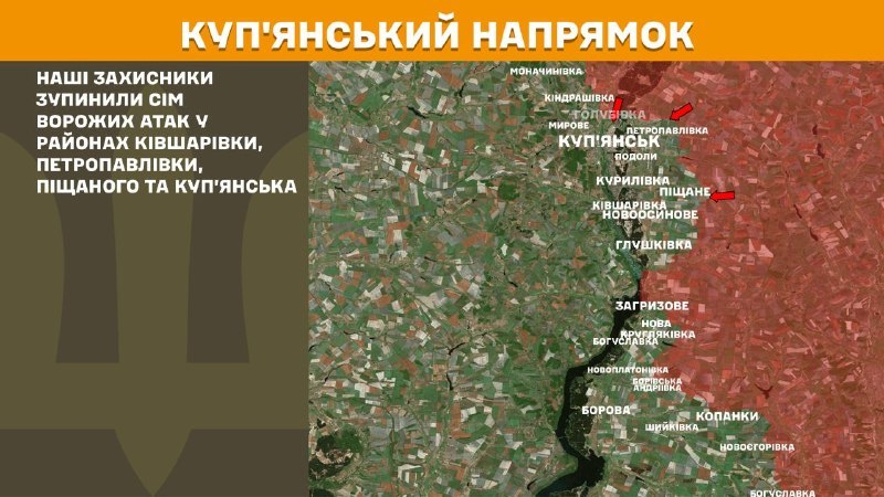At Kupyansk direction clashes yesterday near Kivsharivka, Petropavlivka, Pischane and Kupyansk, - General Staff of Armed Forces of Ukraine reports