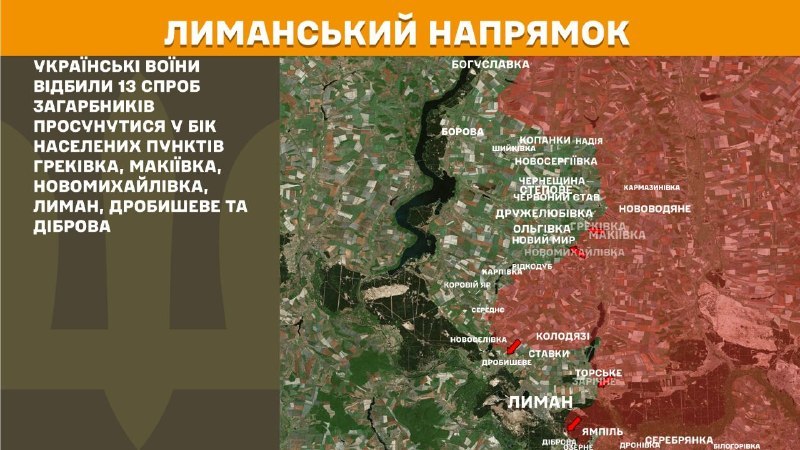 At Lyman direction clashes yesterday near Hrekivka, Makiyivka, Novomykhaylivka, Lyman, Drobysheve and Dibrova, - General Staff of Armed Forces of Ukraine reports