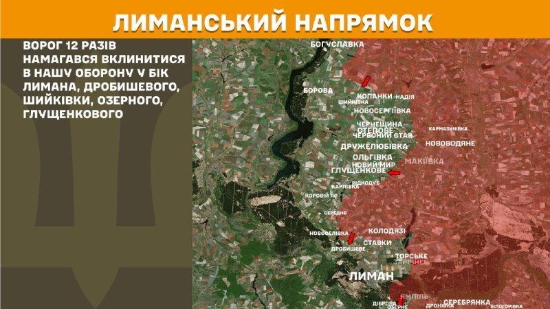 At Lyman direction clashes yesterday near Lyman, Drobysheve, Shyykivka, Ozerne, Hluschenkove, - General Staff of Armed Forces of Ukraine reports