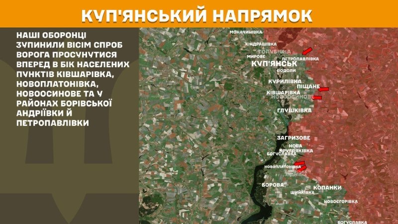 At Kupyansk direction clashes yesterday near Kivsharivka, Novoplatonivka, Novoosynove and in the areas of Borivska Andriyivka and Petropavlivka, - General Staff of Armed Forces of Ukraine reports