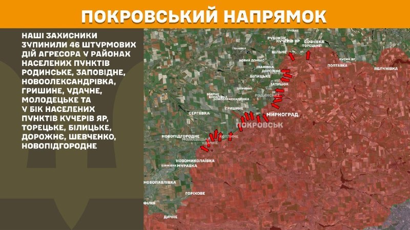 At Pokrovsk direction clashes yesterday near Rodynske, Zapovidne, Novooleksandrivka, Hryshyne, Udachne, Molodetske and towards Kucheriv Yar, Toretske, Bilytske, Dorozhnye, Shevchenko, Novopidhorodnie, - General Staff of Armed Forces of Ukraine reports