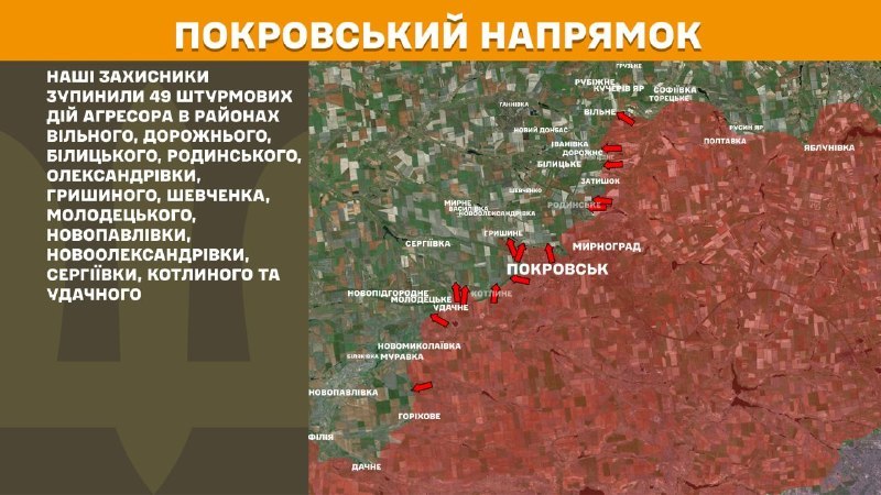 At Pokrovsk direction clashes yesterday near Vilne, Dorozhne, Bilytske, Rodynske, Oleksandrivka, Hryshyne, Shevchenko, Molodetske, Novopavlivka, Novooleksandrivka, Serhiyivka, Kotlyne and Udachne, - General Staff of Armed Forces of Ukraine reports