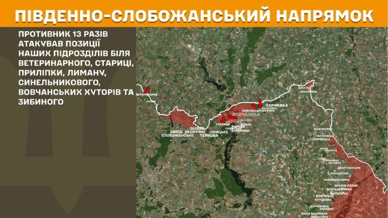 At South Slobozhansky(Kharkiv) direction clashes yesterday near Veterynarne, Starytsa, Prylipka, Lyman, Synelnykove, Vovchanski Khutory and Zybyne, - General Staff of Armed Forces of Ukraine reports