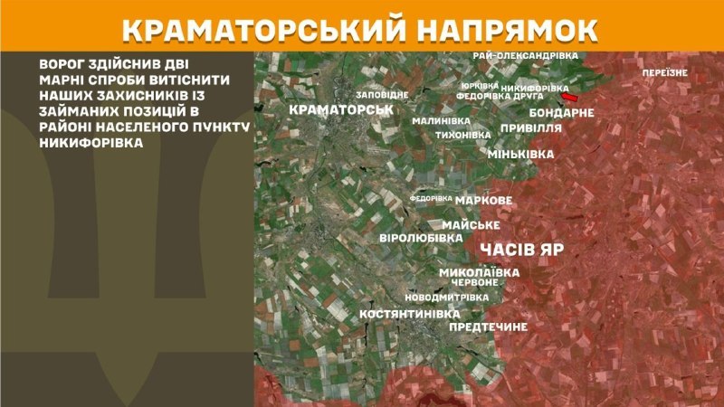 At Kramatorsk direction clashes yesterday near Nykyforivka, - General Staff of Armed Forces of Ukraine reports