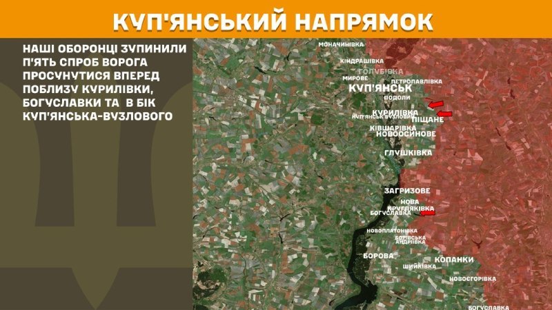 At Kupyansk direction clashes yesterday near Kurylivka, Bohuslavka and towards Kupyanska-Vuzlovyi, - General Staff of Armed Forces of Ukraine reports