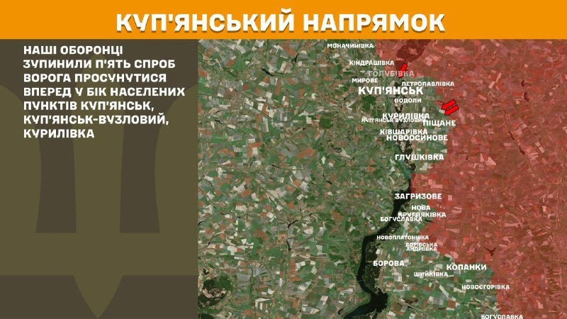 At Kupyansk direction clashes yesterday near Kupyansk, Kupyansk-Vuzlovyy, Kurylivka, - General Staff of Armed Forces of Ukraine reports
