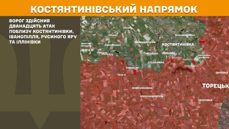 At Kostiantynivka direction clashes yesterday near Kostyantynivka, Ivanopillya, Rusyn Yar and Illinivka, - General Staff of Armed Forces of Ukraine reports