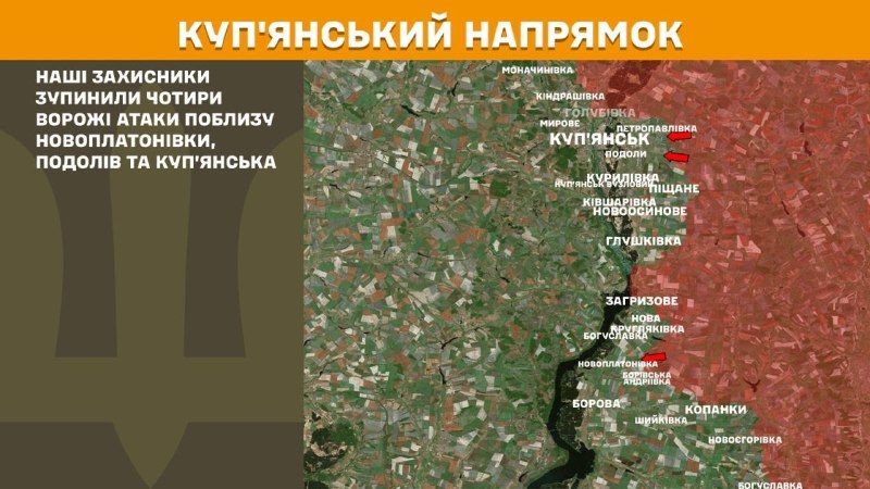 At Kupyansk direction clashes yesterday near Novoplatonivka, Podoly and Kupyansk, - General Staff of Armed Forces of Ukraine reports