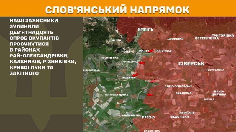 At Sloviansk direction clashes yesterday near Ray-Oleksandrivka, Kalenyky, Riznykivka, Kryva Luka and Zakitne, - General Staff of Armed Forces of Ukraine reports