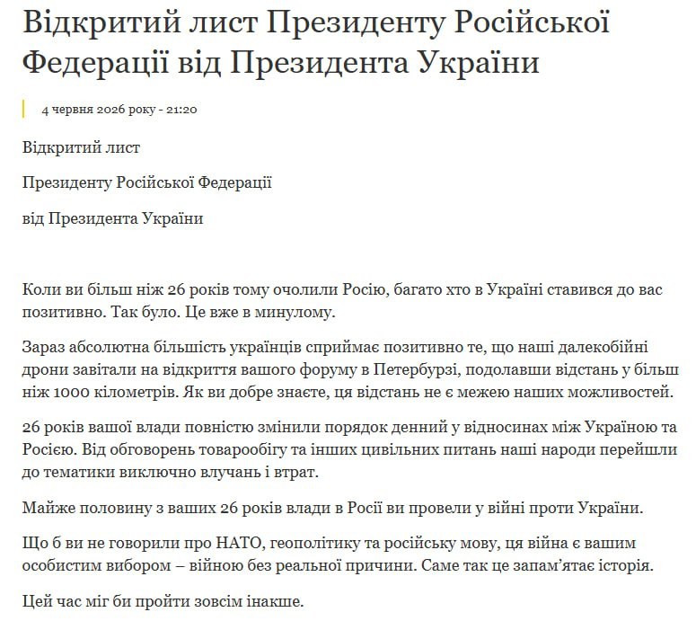 Zelensky addressed Putin in an open letter, urging him to stop war against Ukraine