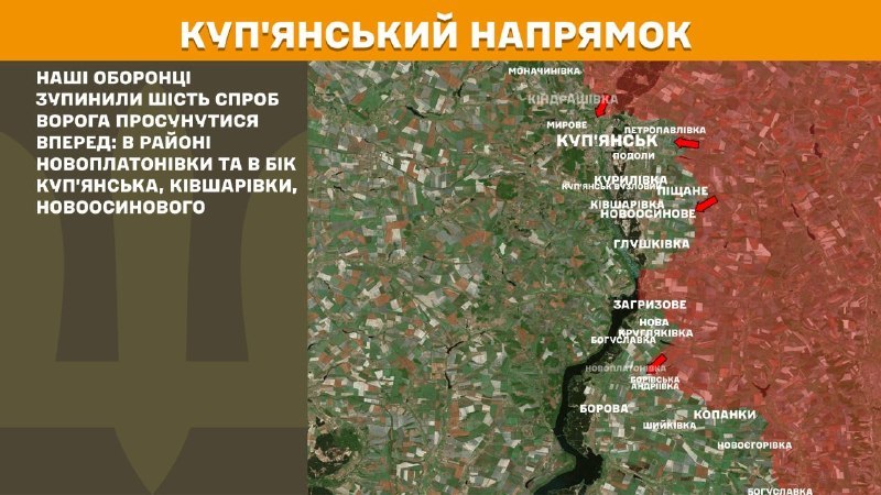 At Kupyansk direction clashes yesterday near Novoplatonivka and towards Kupyansk, Kivsharivka, Novoosynove, - General Staff of Armed Forces of Ukraine reports