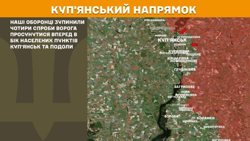 At Kupyansk direction clashes yesterday near Kupyansk and Podoly, - General Staff of Armed Forces of Ukraine reports