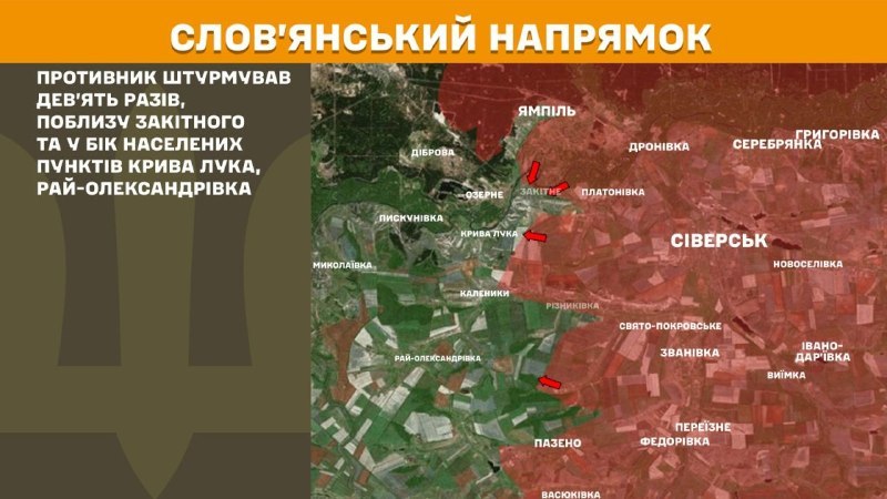 At Sloviansk direction clashes yesterday near Zakitne and towards Kryva Luka, Ray-Oleksandrivka, - General Staff of Armed Forces of Ukraine reports