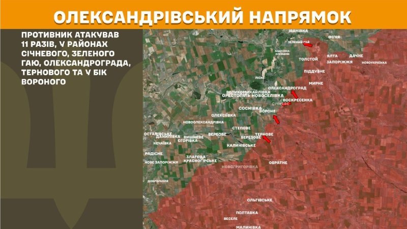 At Oleksandrivka direction clashes yesterday near Sichneve, Zelenyi Hai, Oleksandrohrad, Ternove and towards Vorone, - General Staff of Armed Forces of Ukraine reports
