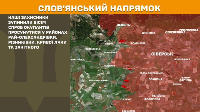 At Sloviansk direction clashes yesterday near Ray-Oleksandrivka, Riznykivka, Kryva Luka and Zakitne, - General Staff of Armed Forces of Ukraine reports