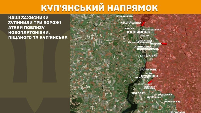 At Kupyansk direction clashes yesterday near Novoplatonivka, Pischane and Kupyansk, - General Staff of Armed Forces of Ukraine reports