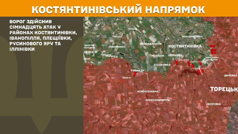 At Kostiantynivka direction clashes yesterday near Kostyantynivka, Ivanopillya, Pleschiyivka, Rusyn Yar and Illinivka, - General Staff of Armed Forces of Ukraine reports