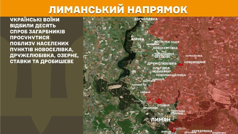 At Lyman direction clashes yesterday near Novoselivka, Druzhelubivka, Ozerne, Stavky and Drobysheve, - General Staff of Armed Forces of Ukraine reports