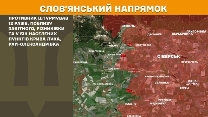 At Sloviansk direction clashes yesterday near Zakitne, Riznykivka and towards Kryva Luka, Ray-Oleksandrivka, - General Staff of Armed Forces of Ukraine reports