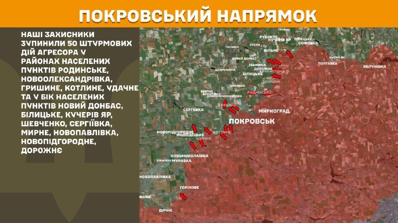 At Pokrovsk direction clashes yesterday near Rodynske, Novooleksandrivka, Hryshyne, Kotlyne, Udachne and towards Novyy Donbas, Bilytske, Kucheriv Yar, Shevchenko, Serhiyivka, Myrne, Novopavlivka, Novopidhorodnie, Dorozhnye, - General Staff of Armed Forces of Ukraine reports