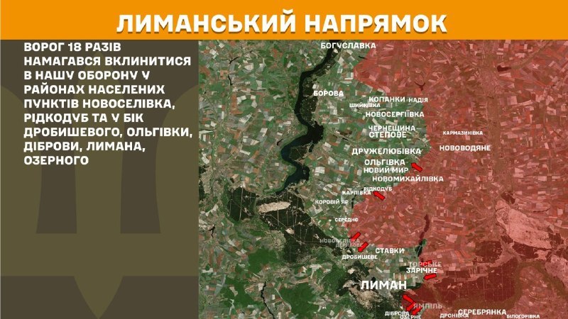 At Lyman direction clashes yesterday near Novoselivka, Ridkodub and towards Drobysheve, Olhivka, Dibrova, Lyman, Ozerne, - General Staff of Armed Forces of Ukraine reports