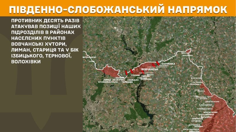 At South Slobozhansky(Kharkiv) direction clashes yesterday near Vovchanski Khutory, Lyman, Starytsya and towards Izbytske, Ternova, Volokhivka, - General Staff of Armed Forces of Ukraine reports