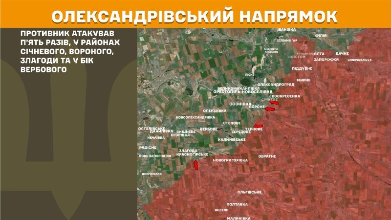 At Oleksandrivka direction clashes yesterday near Sichneve, Vorone, Zlahoda and towards Verbove, - General Staff of Armed Forces of Ukraine reports