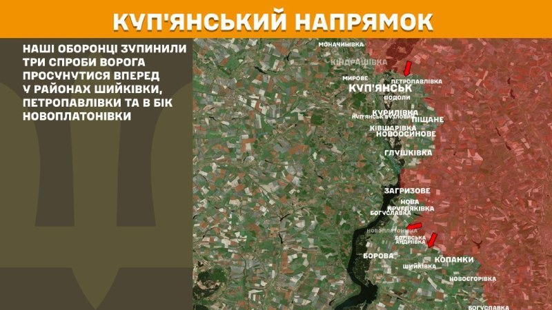 At Kupyansk direction clashes yesterday near Shyykivka, Petropavlivka and towards Novoplatonivka, - General Staff of Armed Forces of Ukraine reports