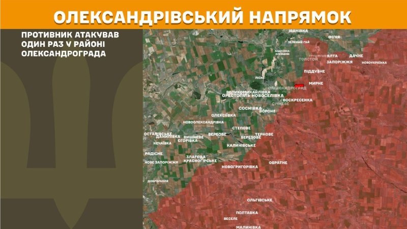 At Oleksandrivka direction clashes yesterday near Oleksandrohrad, - General Staff of Armed Forces of Ukraine reports