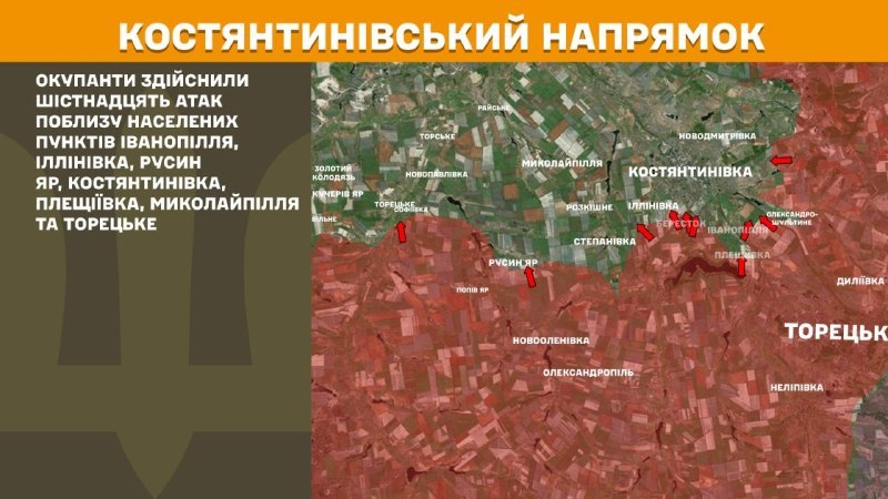 At Kostiantynivka direction clashes yesterday near Ivanopillya, Illinivka, Rusyn Yar, Kostyantynivka, Pleschiyivka, Mykolaypillya and Toretske, - General Staff of Armed Forces of Ukraine reports