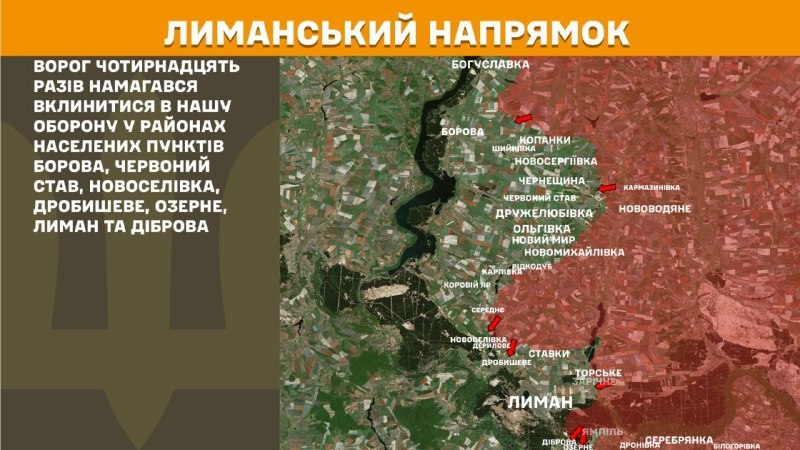 At Lyman direction clashes yesterday near Borova, Chervonyy Stav, Novoselivka, Drobysheve, Ozerne, Lyman and Dibrova, - General Staff of Armed Forces of Ukraine reports
