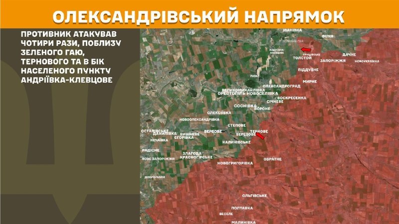 At Oleksandrivka direction clashes yesterday near Zelenyi Hai, Ternove and towards Andriyivka-Klevtsove, - General Staff of Armed Forces of Ukraine reports