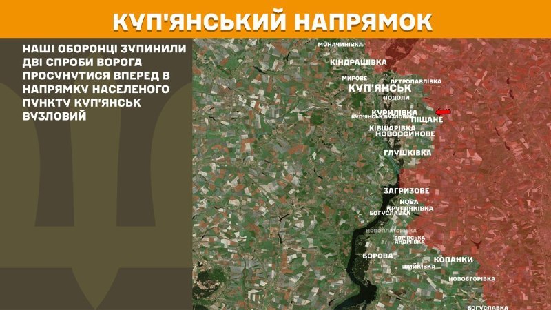 At Kupyansk direction clashes yesterday near Kupyansk Vuzlovyy, - General Staff of Armed Forces of Ukraine reports