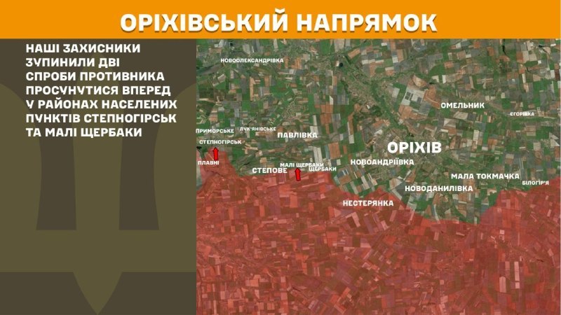 At Orikhiv direction clashes yesterday near Stepnohirsk and Mali Scherbaky, - General Staff of Armed Forces of Ukraine reports