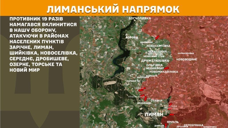 At Lyman direction clashes yesterday near Zarichne, Lyman, Shyykivka, Novoselivka, Serednye, Drobysheve, Ozerne, Torske and Novyy Myr, - General Staff of Armed Forces of Ukraine reports