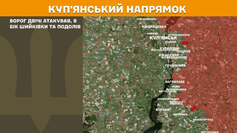 At Kupyansk direction clashes yesterday near Shyykivka and Podoly, - General Staff of Armed Forces of Ukraine reports