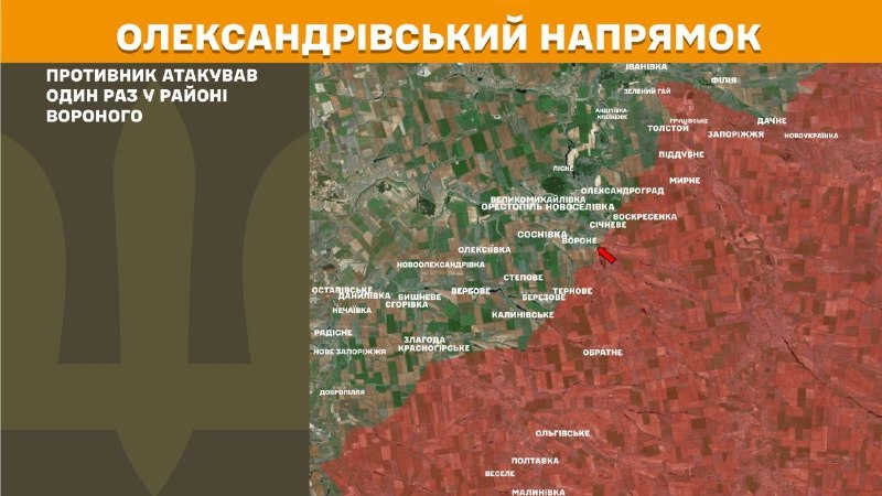 At Oleksandrivka direction clashes yesterday near Vorone, - General Staff of Armed Forces of Ukraine reports